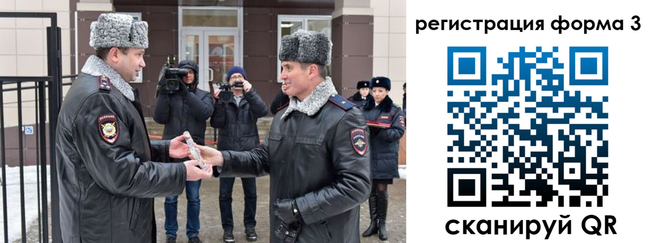 временная регистрация собственник в Кусе