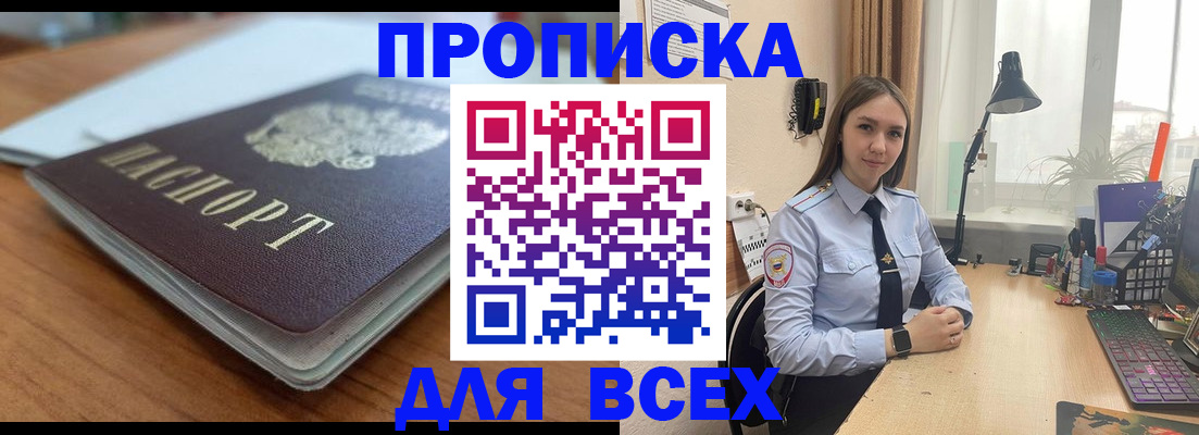 регистрация в Кусе