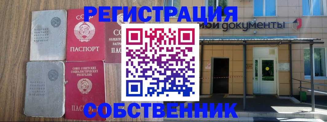 пропишу в квартире в Кусе